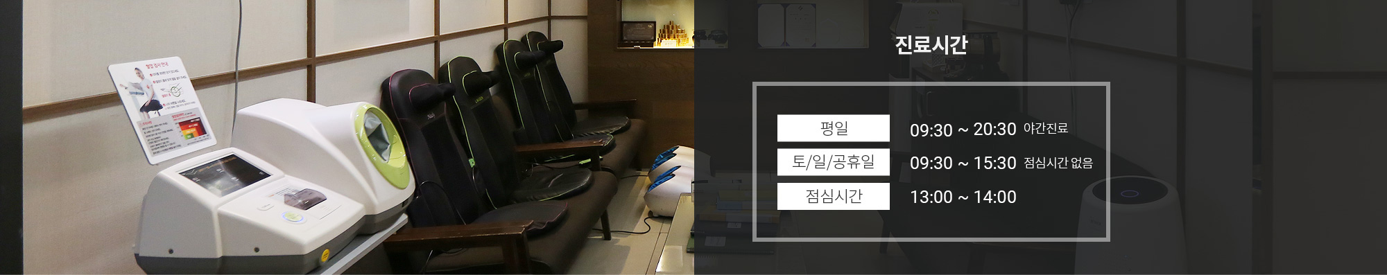 강동점 내부의 대기 공간과 안내 장비