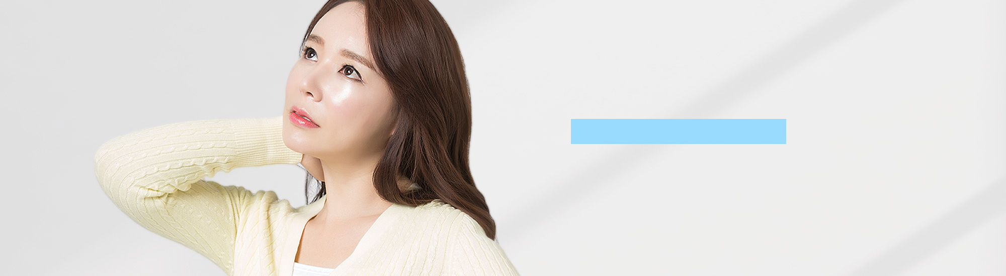목의 불편을 표현한 진료 안내 이미지